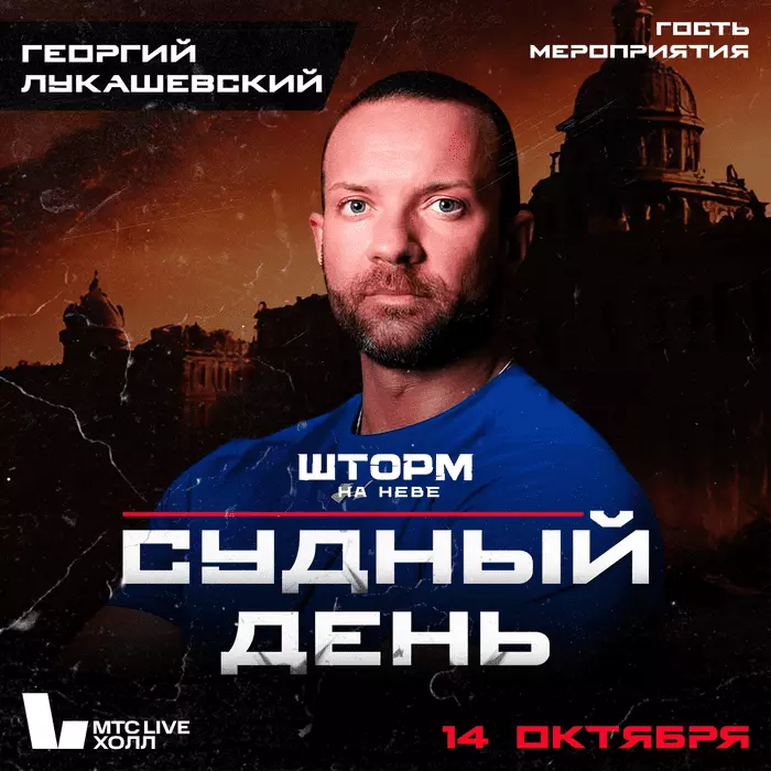 Специальные гости