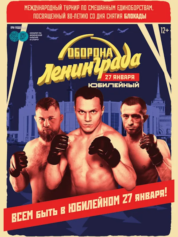 Фитнес DAY